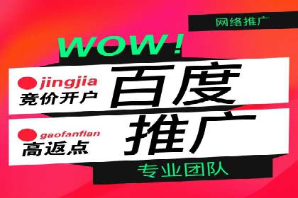探索百度推广的营销效果奇迹