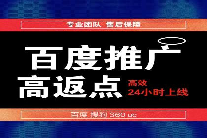 旅游景点SEM托管服务，推动目的地营销