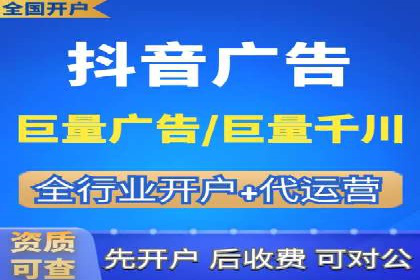 百度竞价排名服务：助力企业快速崛起