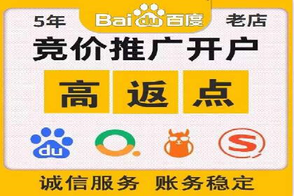 SEM优化案例：如何提升搜索引擎广告效果