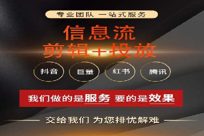 快手信息流如何精准定位目标用户